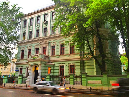 Institute of State and Law of the Russian Academy of Sciences